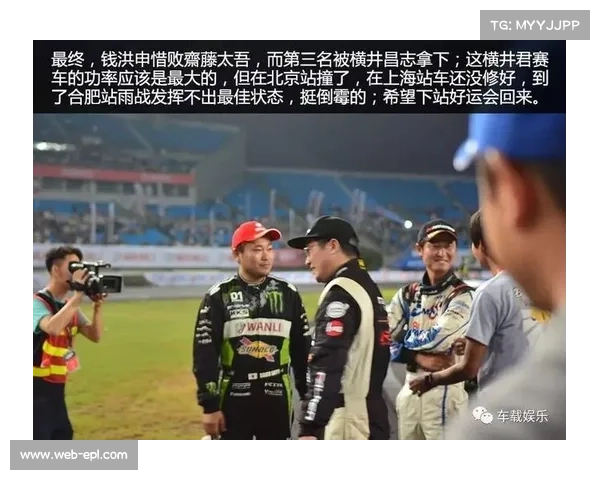 雨战中的坚持：回顾一场因天气条件而改变战术的经典比赛