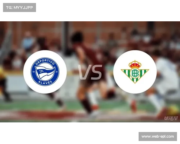 阿拉维斯1-0贝蒂斯,主场凭借定位球制胜 阿拉维斯1-0贝蒂斯,主场凭借定位球制胜