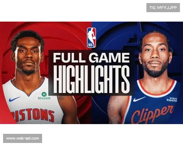 官方实力榜更新，活塞蝉联榜首快船飙升